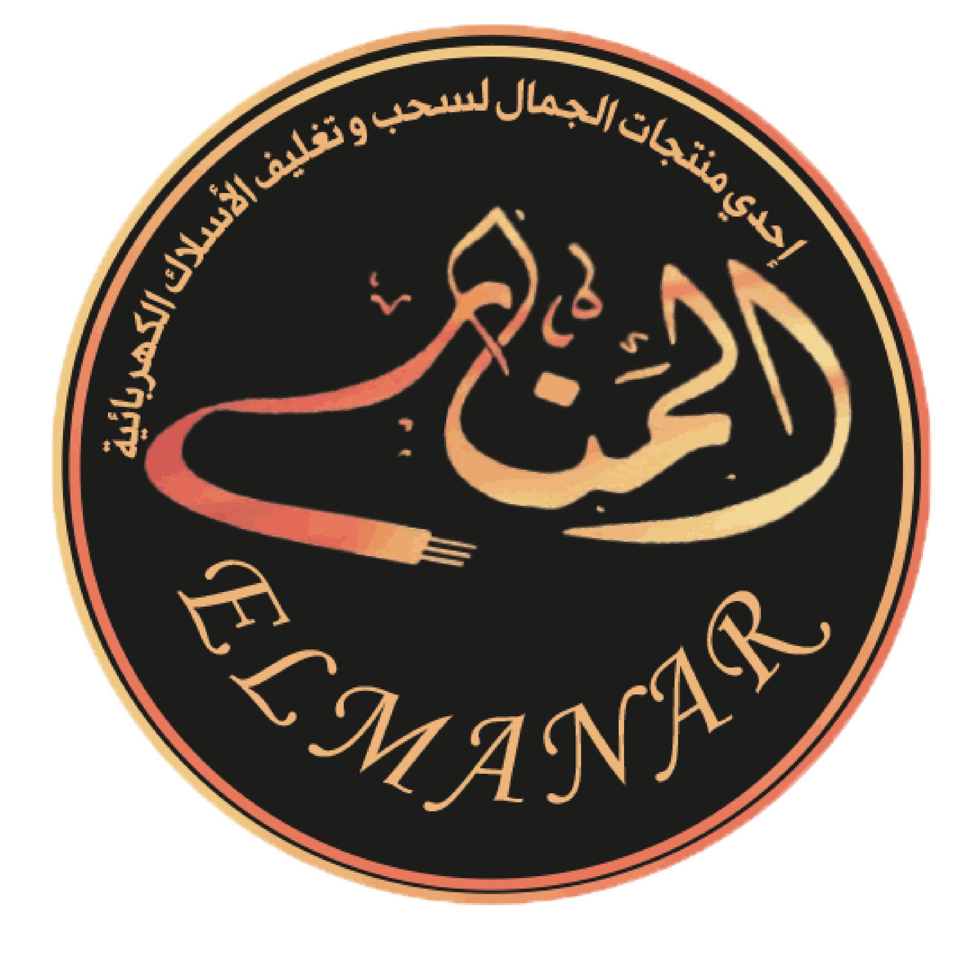 المنار