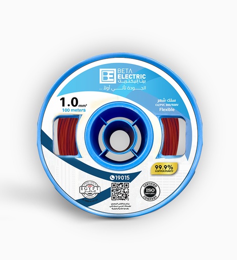 لفه سلك 1.5مم نحاس مصمت (معزول) - بيتا إلكتريك